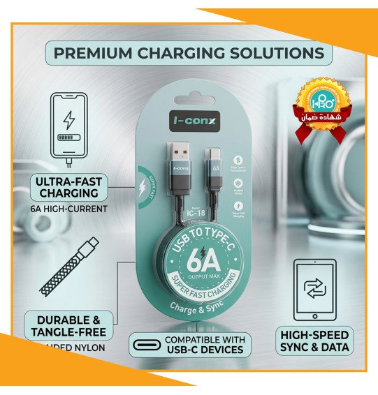 كابل تايب سى  اصلى شركة 6 امبير  I-CONX IC-18