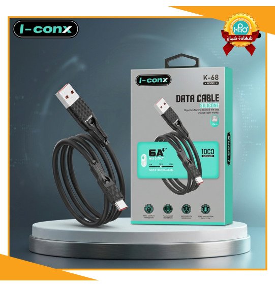 كابل تايب سى اصلى شركة 6 امبير I-CONX K-68 