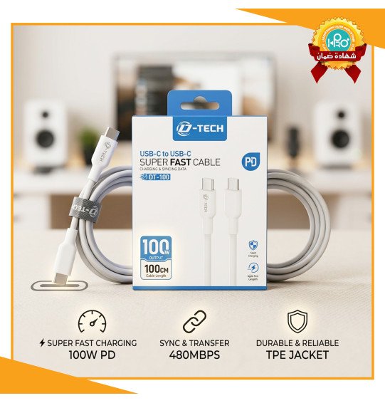 كابل تايب سى * تايب سى اصلى شركة 100 وات D-TECH  DT-100