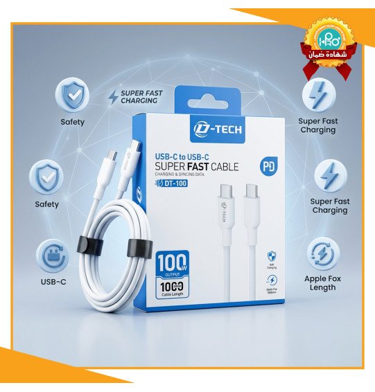 كابل تايب سى * تايب سى اصلى شركة 100 وات D-TECH  DT-100