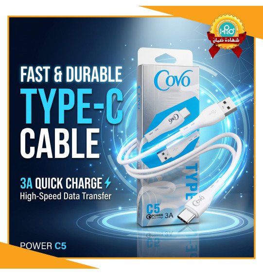 كابل تايب سى اصلى شركة 3 امبير COVO C5