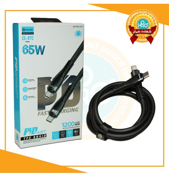 كابل تايب سى * تايب سى اصلى شركة 65 وات SOLOFFER CC-87C