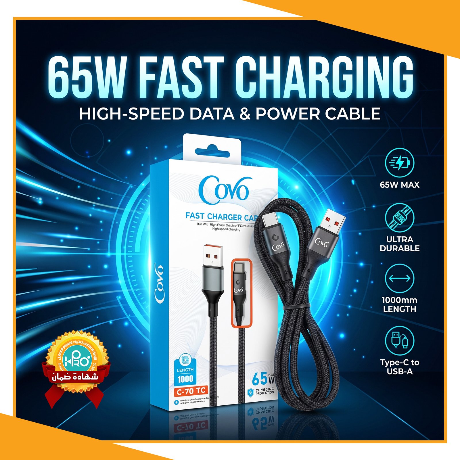 كابل تايب سى اصلى شركة 65 وات COVO C-70
