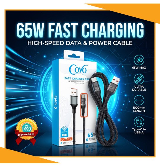 كابل تايب سى اصلى شركة 65 وات COVO C-70