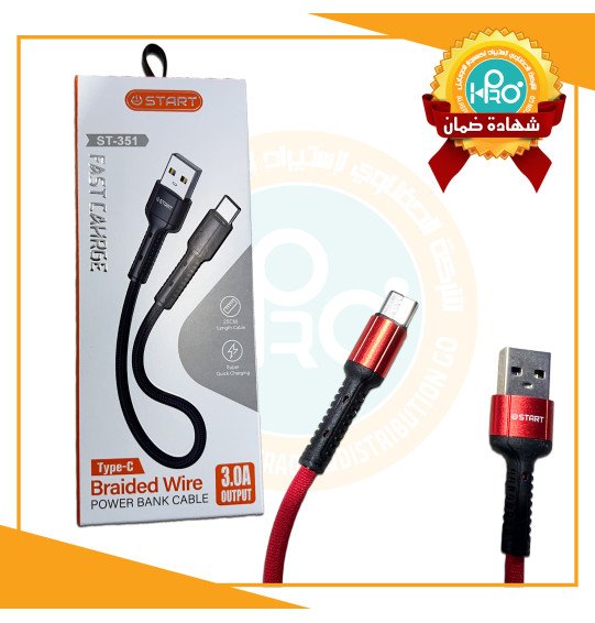 كابل باور بنك تايب سى اصلى شركة START ST-351