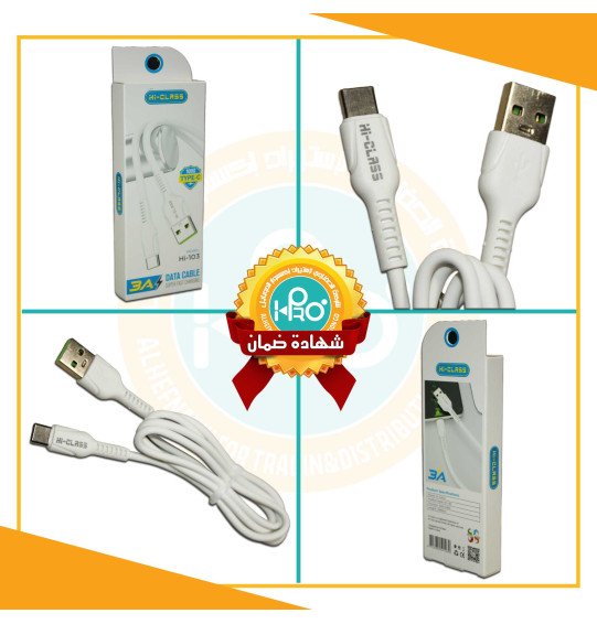 كابل تايب سى اصلى شركة 3 امبير HI-CLASS HI-103