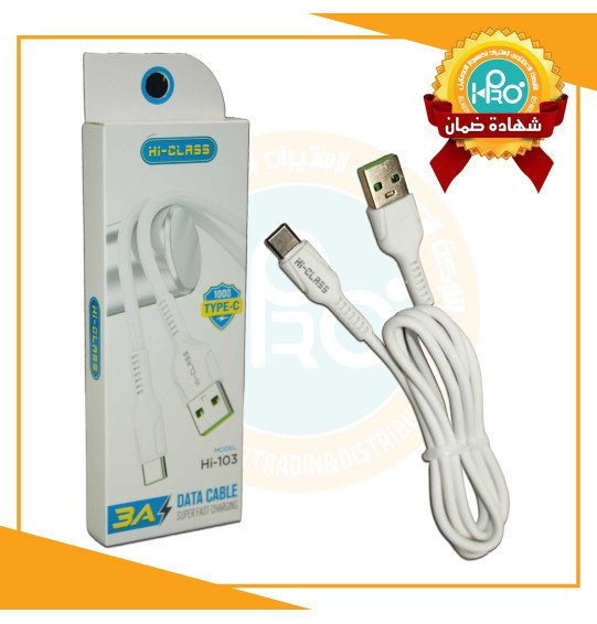 كابل تايب سى اصلى شركة 3 امبير HI-CLASS HI-103