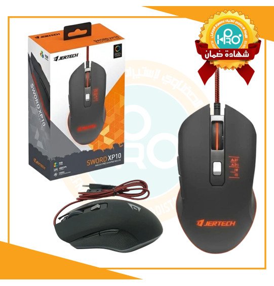 ماوس جيمينج اصلى شركة 6 كليك JERIECH - SWORD XP10