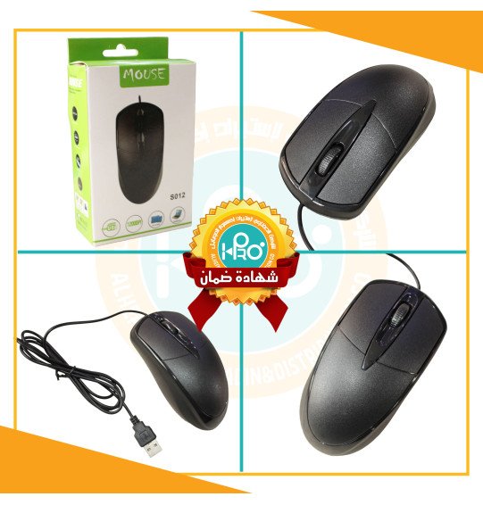 ماوس سلك S012