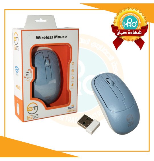 ماوس وايرلس اصلى شركة SKY TECH W-1 / W-2 / W-3