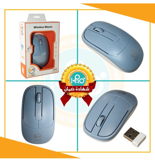 ماوس وايرلس اصلى شركة SKY TECH W-1 / W-2 / W-3