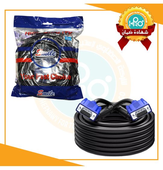 كابل VGA شاشة كمبيوتر طول 10 متر SMILE