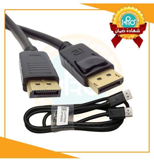 كابل شاشة DISPLAY TO DISPLAY استراد LLGYY2335