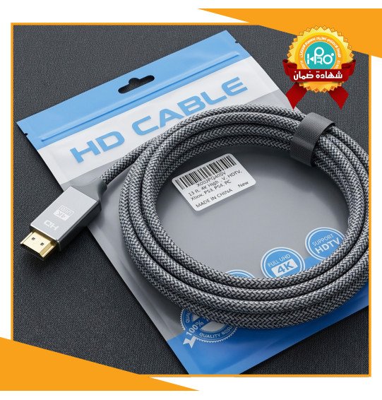 كابل HD هاى كواليتي طول 5 متر ULTRA GRAY (قماش)