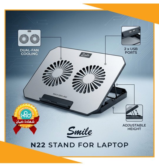 حامل و مروحة تبريد لابتوب اصلية شركة SMILE N22