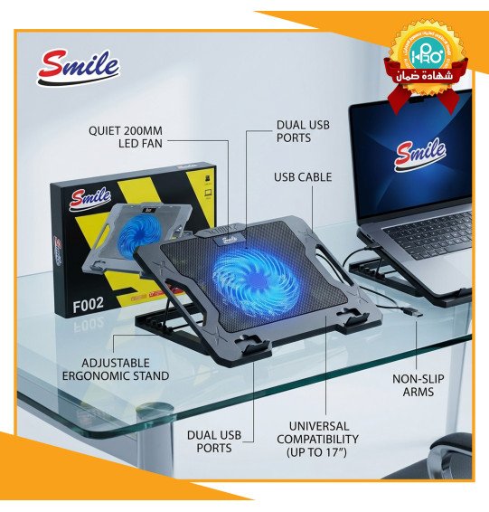 حامل و مروحة تبريد لابتوب اصلية شركة SMILE F002