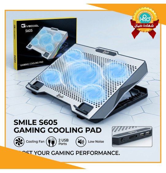 حامل و مروحة تبريد لابتوب اصلية شركة SMILE S605