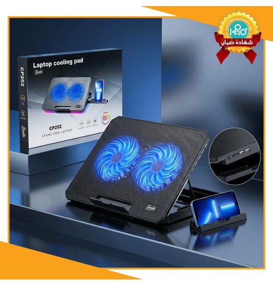 حامل و مروحة تبريد لابتوب اصلية شركة SMILE CP252