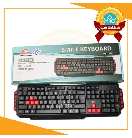 كيبورد اصلى شركة تحكم كامل SMILE KB.5012