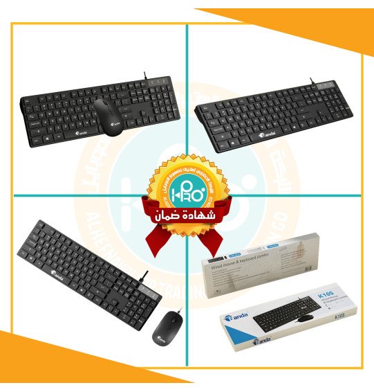 كيبورد + ماوس اصلى شركة BANDA K10S
