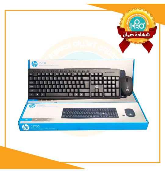 كيبورد وايرلس + ماوس وايرلس اصلى شركة HP CS700