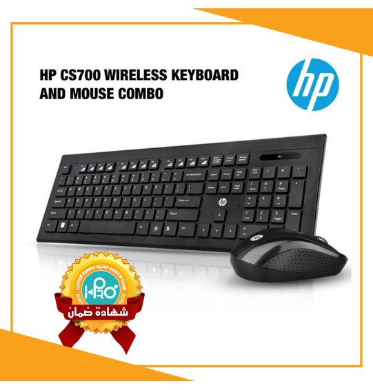 كيبورد وايرلس + ماوس وايرلس اصلى شركة HP CS700
