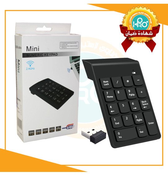 كى باد وايرلس NUMERIC KEYPAD MIN