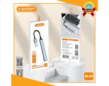 هاب USB اصلى شركة 3 مخرج يو اس بى 1 مخرج تايب سى X-SCOOT XS-511