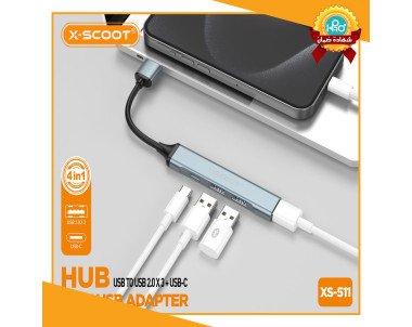 هاب USB اصلى شركة 3 مخرج يو اس بى 1 مخرج تايب سى X-SCOOT XS-511