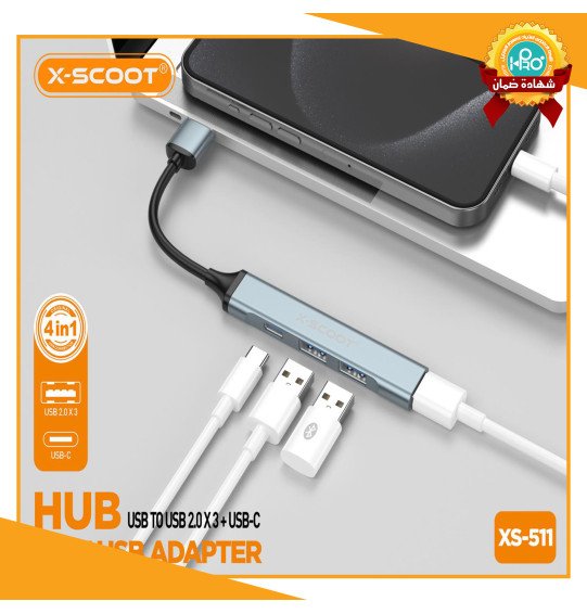 هاب USB اصلى شركة 3 مخرج يو اس بى 1 مخرج تايب سى X-SCOOT XS-511