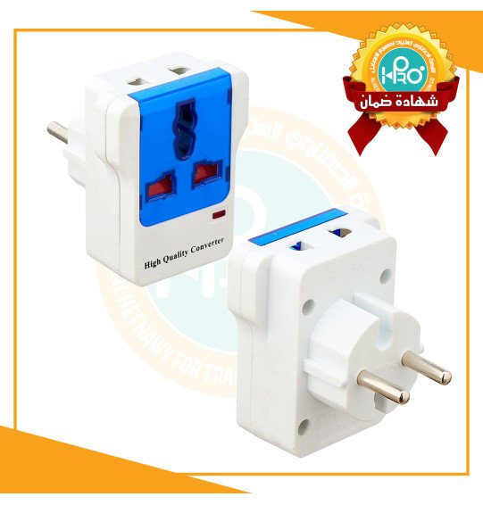 فيشة ثلاثية + مشترك 2 مخرج 10/16A 250V 