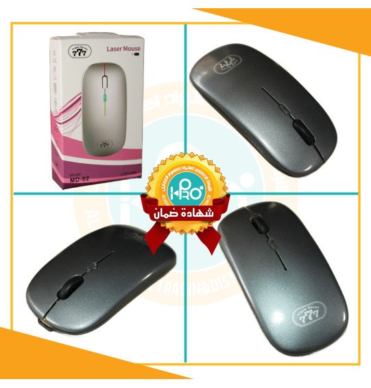 ماوس شحن وايرلس  اتصال بلوتوث + قطعه اصلى شركة TRIPLE SEVEN 777 MD-02
