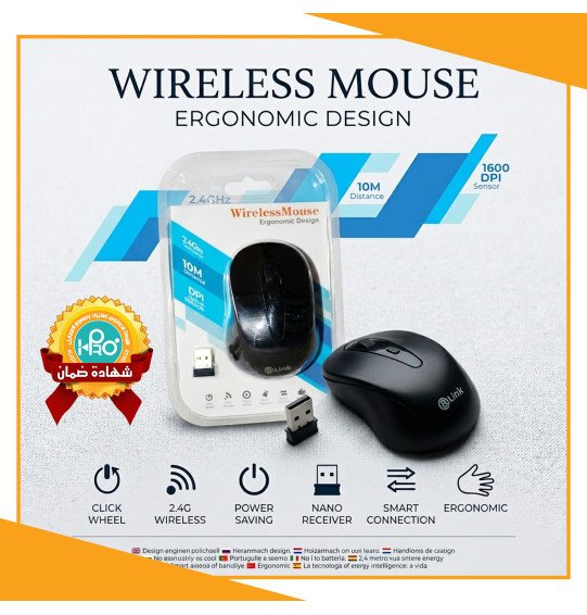 ماوس وايرلس (حجارة)  BLINK Z-200