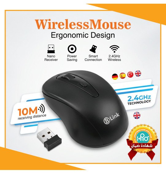 ماوس وايرلس (حجارة)  BLINK Z-200