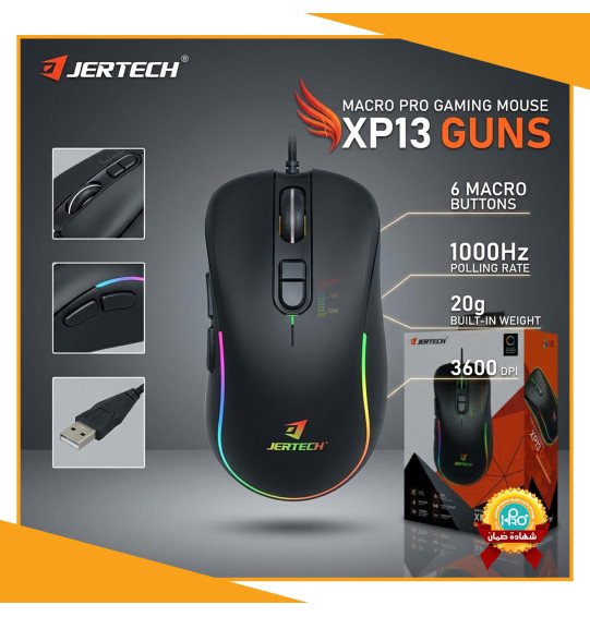 ماوس جيمينج اصلى شركة JERIECH XP13 GUNS