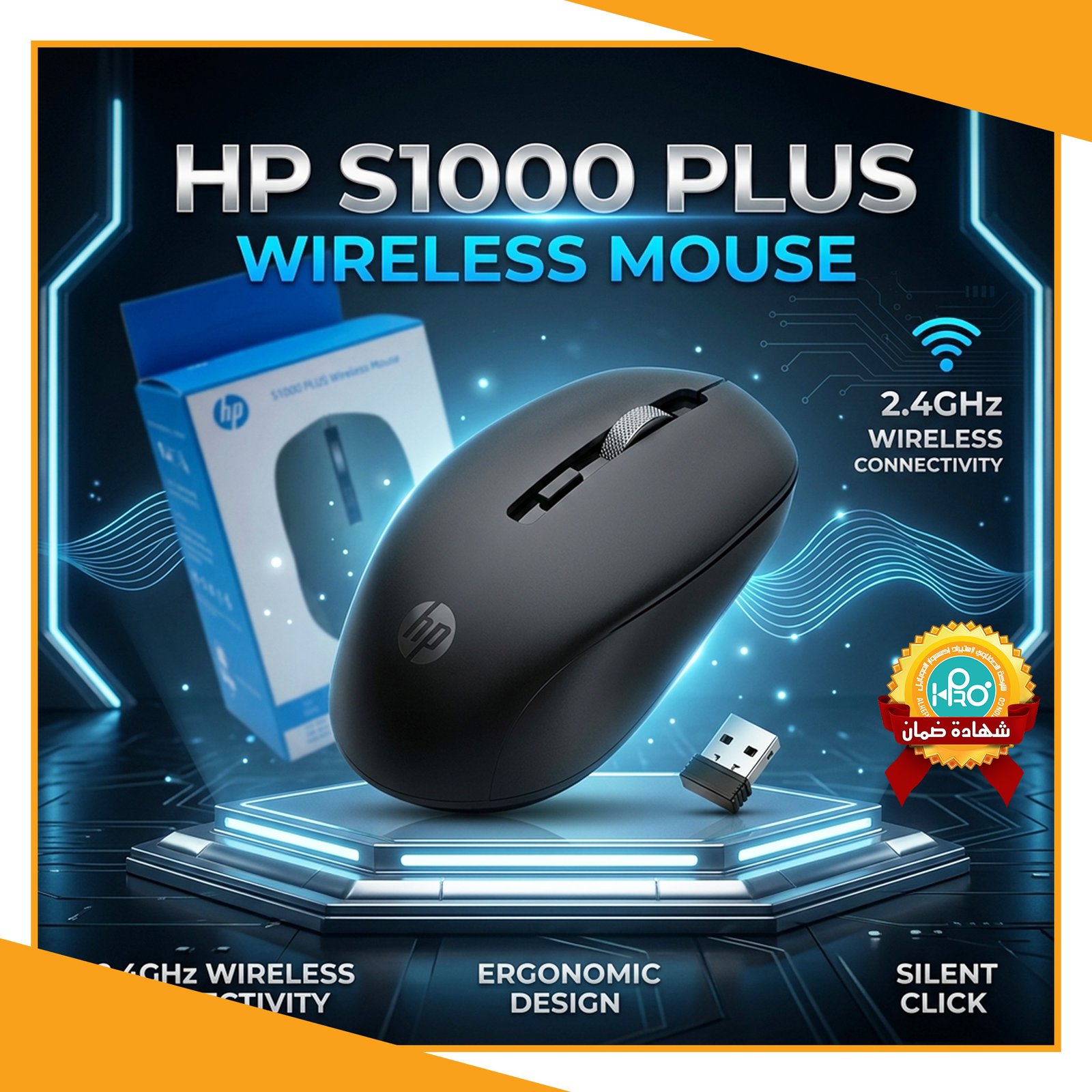 ماوس وايرلس HP S1000 PLUS