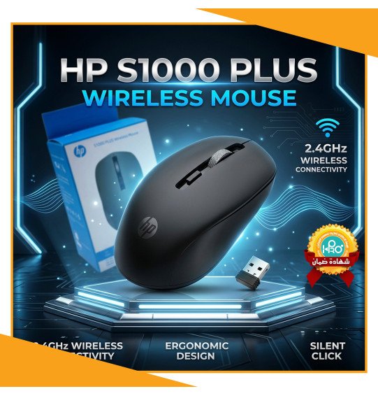 ماوس وايرلس HP S1000 PLUS