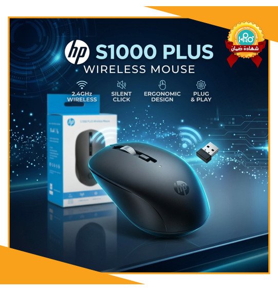 ماوس وايرلس HP S1000 PLUS