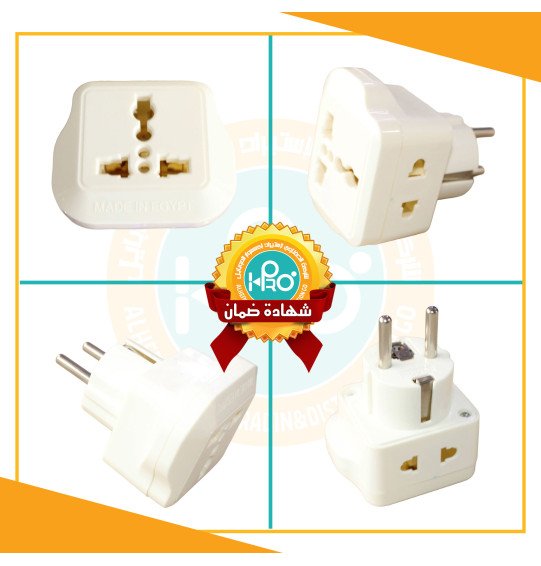 فيشة ثلاثية + مشترك 1 مخرج SUPER 