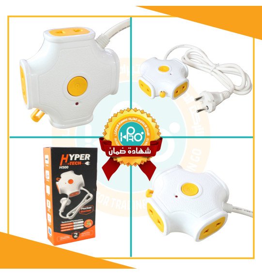 مشترك كهرباء دوك 4 مخرج بزرار باور HYPER TECH H500 
