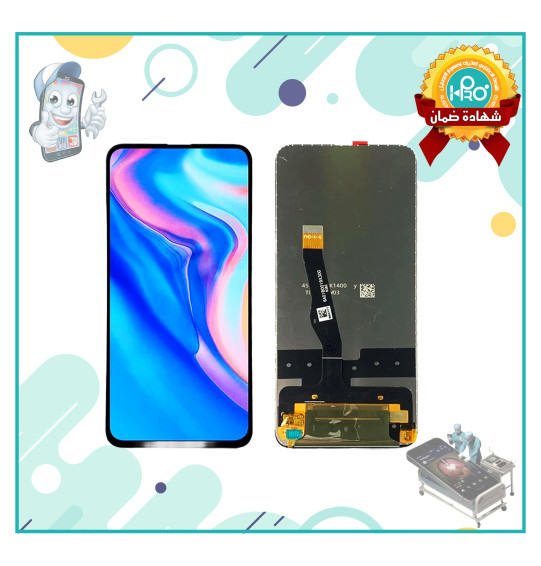 شاشة هواوى Y9 PRIME 2019