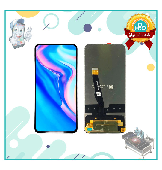 شاشة هواوى Y9 PRIME 2019 OR