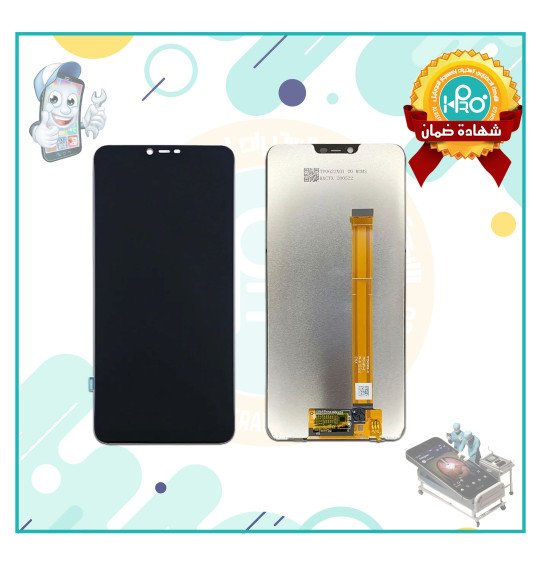 شاشة OPPO A3S OR  