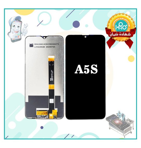 شاشة OPPO A5S OR   