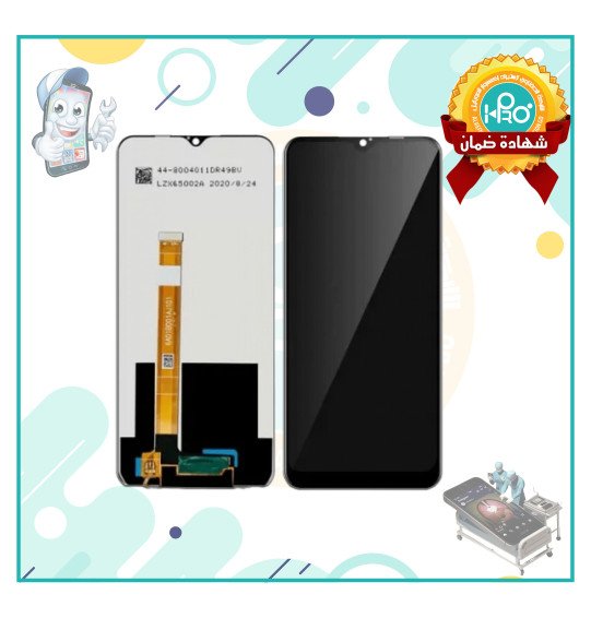 شاشة OPPO A16 NO IC