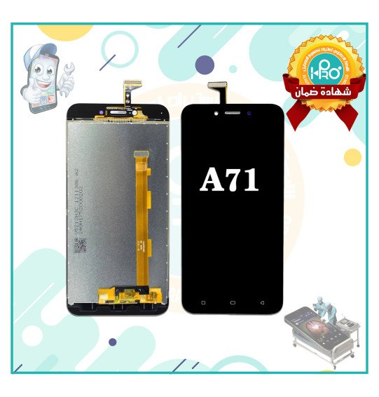 شاشة OPPO A71 لون اسود