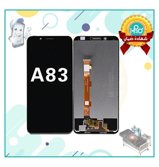 شاشة OPPO A83 OR لون اسود   