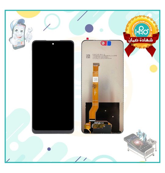 شاشة OPPO A58 / A98 / C55 OR