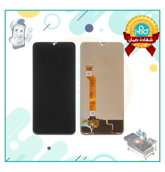 شاشة OPPOF9 OR