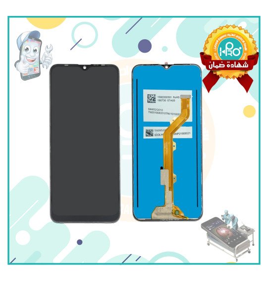 شاشة انفينكس X650 OR       